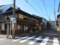 吹安紙店