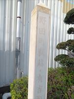 県営軽便鉄道 旧野田町駅