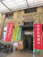 百十四銀行 丸亀支店