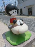 さるとびエッチャン